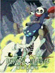 深夜排练厅海报：深夜亮灯的排练厅